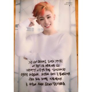 2024-25 秋冬新作  MONSTA X SoMari's by ウォノの通販 はがき サノク OUT SHOOT K-POP+アジア