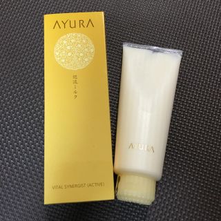 アユーラ(AYURA)の［値下げ］アユーラ 巡流ミルク 新品未使用✨(美容液)