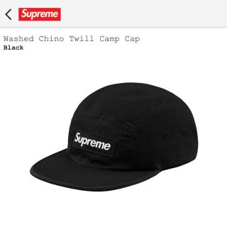 シュプリーム(Supreme)のsupreme Washed Chino Twill Camp Cap(キャップ)