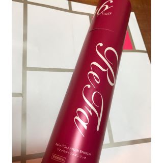 リファ(ReFa)のリファ♡コラーゲンエンリッチ240mL(コラーゲン)