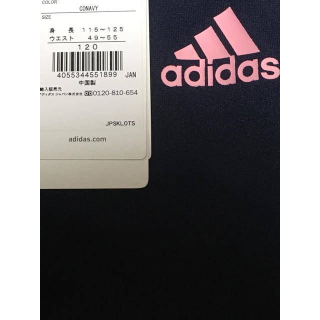 adidas(アディダス)のアディダス ガールズ ジャージパンツ 120cm キッズ/ベビー/マタニティのキッズ服女の子用(90cm~)(パンツ/スパッツ)の商品写真