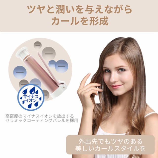 新品 Areti アレティ ポータブル カール ヘアアイロン ART.i703 3