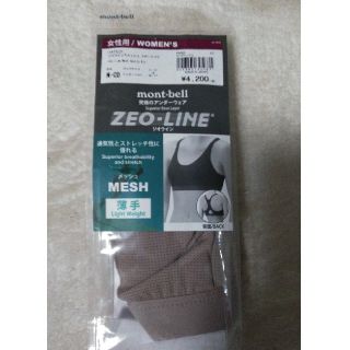 モンベル(mont bell) ブラジャーの通販 7点 | モンベルのレディースを