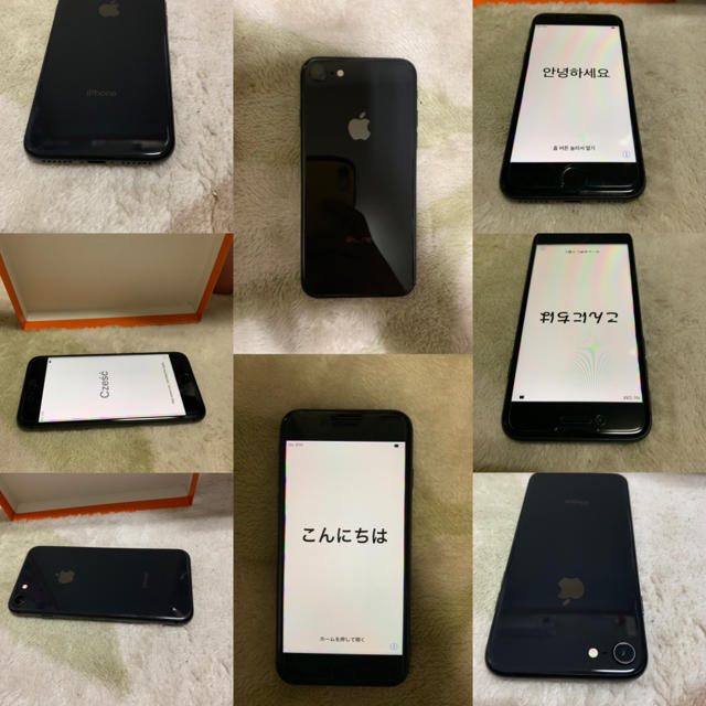 格安新品 スペースグレイ 64GB iphone8 - iPhone 白ロム ケース付 SIM