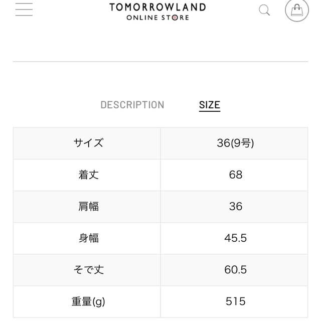 TOMORROWLAND(トゥモローランド)のトゥモローランド ダブルボタンジャケット レディースのジャケット/アウター(テーラードジャケット)の商品写真