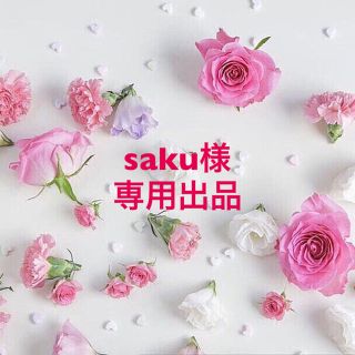 saku様専用出品♡♡(ピアス)