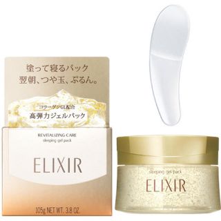 エリクシール(ELIXIR)のエリクシール スリーピングジェルパックW 新品未使用未開封(美容液)