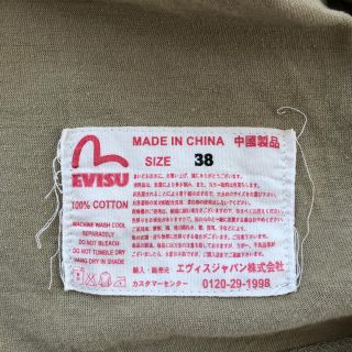 EVISU   YAMANE Tシャツ サイズ の通販 by HACHI｜エビスなら