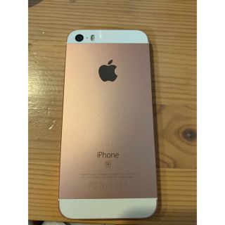 アイフォーン(iPhone)のiPhone SE   32GB(スマートフォン本体)