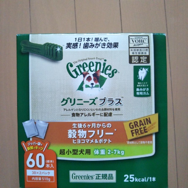 専用!!グリニーズ - acurys.com.br 専用!!グリニーズ - acurys.com.br