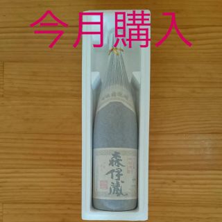 森伊蔵 1800ml(焼酎)