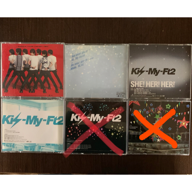 Kis-My-Ft2(キスマイフットツー)のキスマイ CD エンタメ/ホビーのタレントグッズ(アイドルグッズ)の商品写真