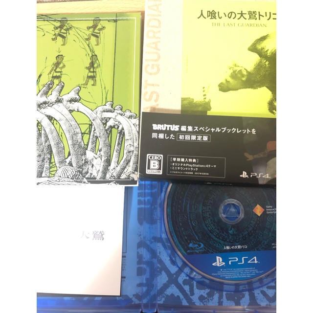 PlayStation4(プレイステーション4)の人喰いの大鷲トリコ ps4ソフト エンタメ/ホビーのゲームソフト/ゲーム機本体(家庭用ゲームソフト)の商品写真