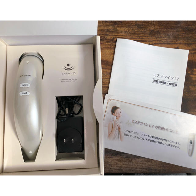 美顔器エステツインLV - ボディケア 美顔器エステツインLV - ボディケア