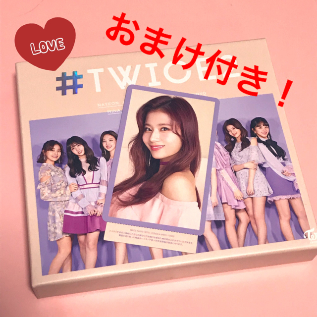 Waste(twice)(ウェストトゥワイス)のTWICE サナ ハイタッチ券 エンタメ/ホビーのタレントグッズ(アイドルグッズ)の商品写真