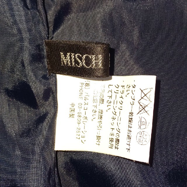 MISCH MASCH(ミッシュマッシュ)のMISCH MASCH レディースのジャケット/アウター(テーラードジャケット)の商品写真