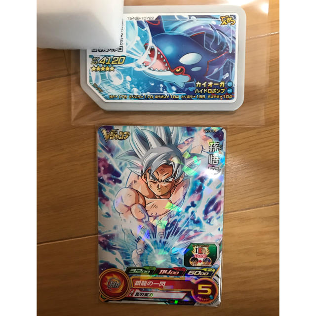 ポケモン ポケモンガオーレ カイオーガとドラゴンボールヒーローズ 身勝手の極意 セット の通販 By Vwtpe S Shop ポケモンならラクマ ポケモン ポケモンガオーレ カイオーガとドラゴンボールヒーローズ 身勝手の極意 セット の通販 By Vwtpe S Shop ポケモンならラクマ