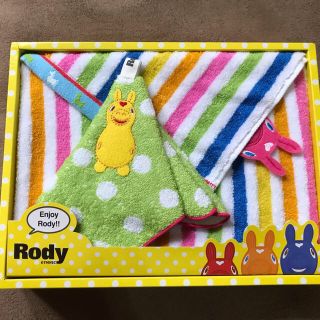 ロディ(Rody)のRody タオルセット(タオル/バス用品)