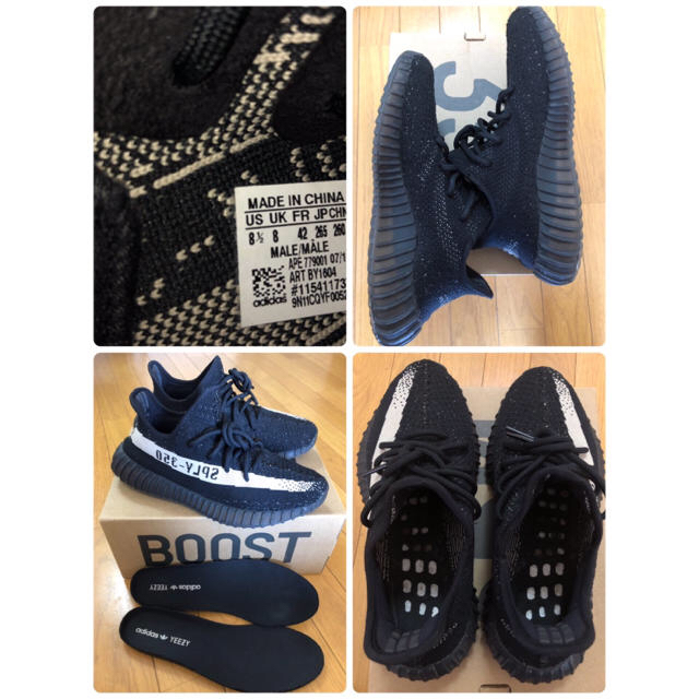 アディダス イージーブースト オレオ yeezy boost 350 oreo