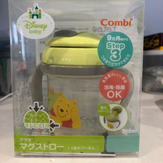 コンビ(combi)のコンビ マグストロー(マグカップ)