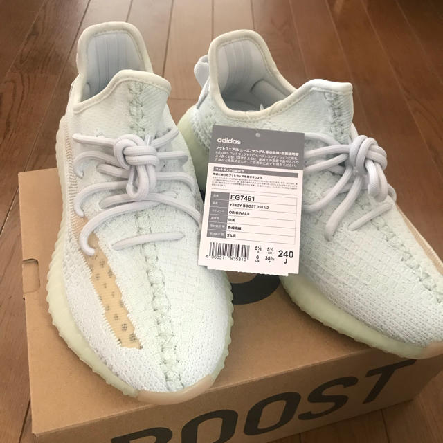 YEEZY BOOST 350 V2 HYPERSPACE 24.0cm