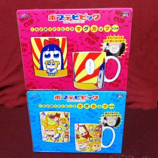 タイトー(TAITO)の新品　ポプテピピック くちがポプテピピック マグカップ　2種セット(その他)