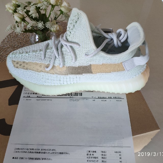 adidas(アディダス)のadidas yeezy 350 メンズの靴/シューズ(スニーカー)の商品写真