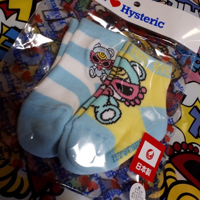 HYSTERIC MINI(ヒステリックミニ)のヒステリックミニ キッズ/ベビー/マタニティのキッズ服男の子用(90cm~)(その他)の商品写真