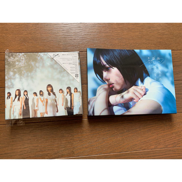 欅坂46 真っ白な物は汚したくなる アルバム バラ売り可