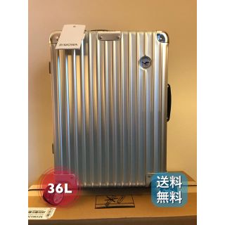 リモワ(RIMOWA)の2019新作 RIMOWA Classic Lufthansa  36L  (トラベルバッグ/スーツケース)