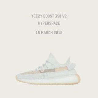 アディダス(adidas)のyeezy boost 350 V2 HYPERSPACE 24cm(スニーカー)