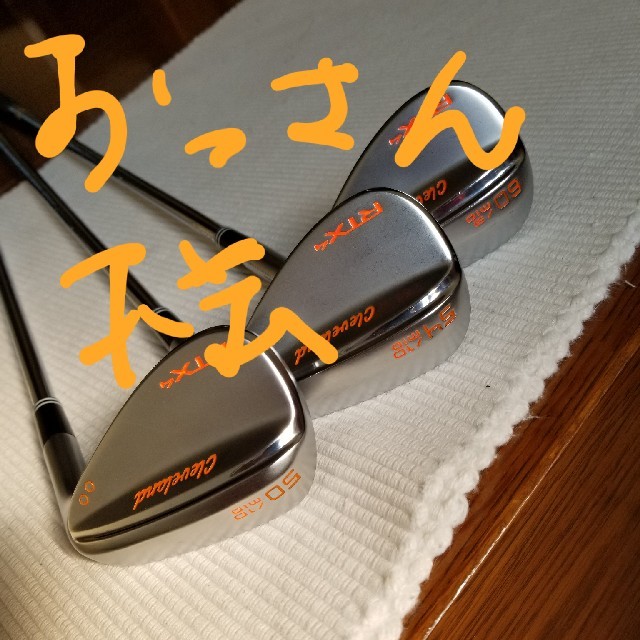 Cleveland Golf(クリーブランドゴルフ)のクリブランドRTX-4  50-54-60 スポーツ/アウトドアのゴルフ(クラブ)の商品写真