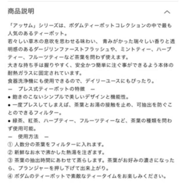 bodum(ボダム)の✴︎新品 レア色✴︎ bodum ASSAM ティープレス １Ｌ インテリア/住まい/日用品のキッチン/食器(調理道具/製菓道具)の商品写真