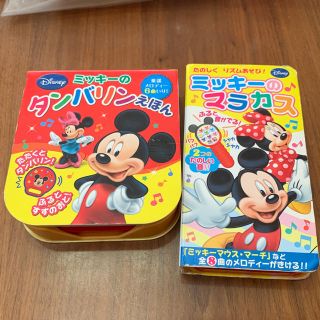 ディズニー(Disney)のディズニー タンバリン  マラカス(楽器のおもちゃ)