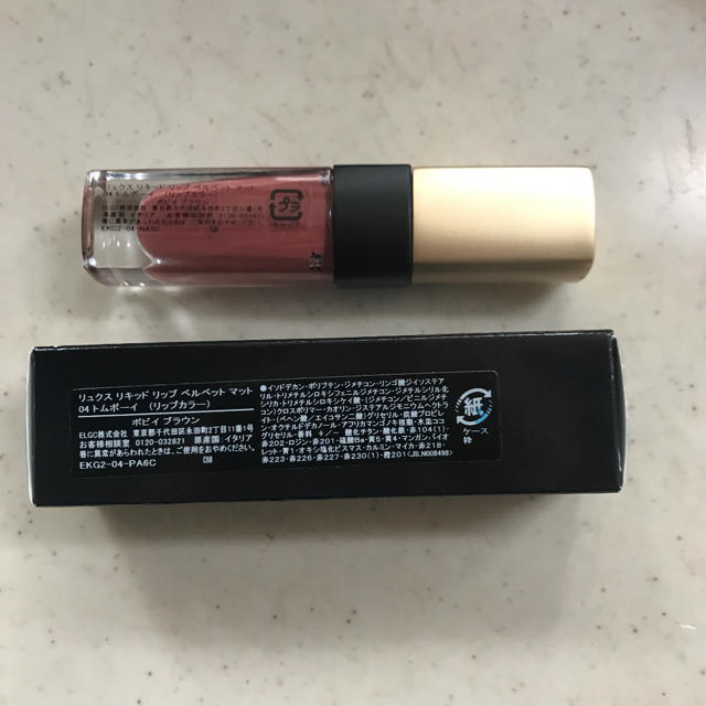 BOBBI BROWN(ボビイブラウン)のボビィブラウン トムボーイ 04 コスメ/美容のベースメイク/化粧品(口紅)の商品写真