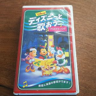 ディズニー(Disney)のディズニーと歌おう🎵（クリスマス・ソング）(キッズ/ファミリー)