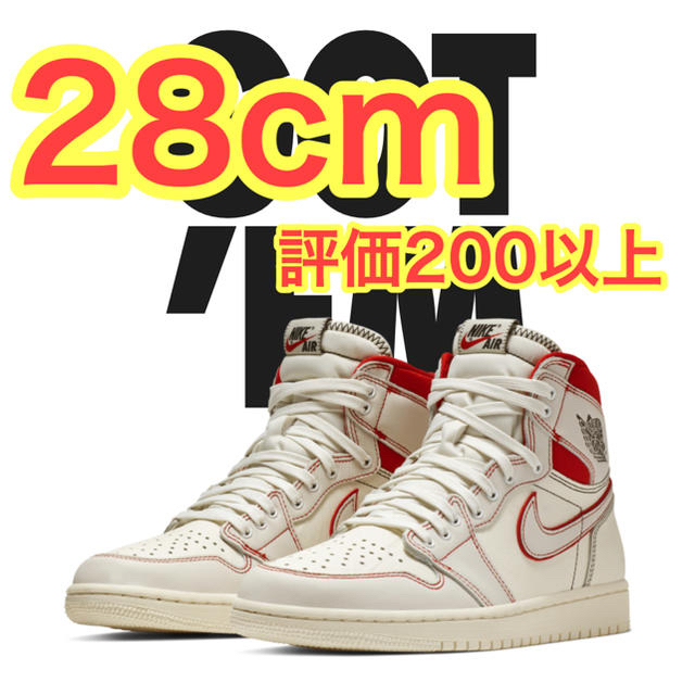 nike jordan1 Phantom 28cm univercity red