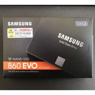 サムスン(SAMSUNG)のsamsung SSD860EVO 【新品.未開封】(PCパーツ)