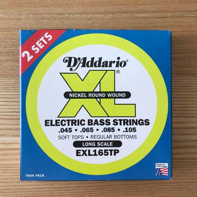 2セット DADDARIO ダダリオ EXL165TP 45-105 楽器のベース(弦)の商品写真