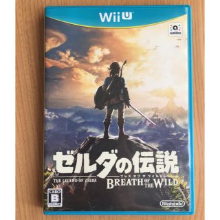 ウィーユー(Wii U)のゼルダの伝説 ブレスオブザワイルド wiiu(家庭用ゲームソフト)