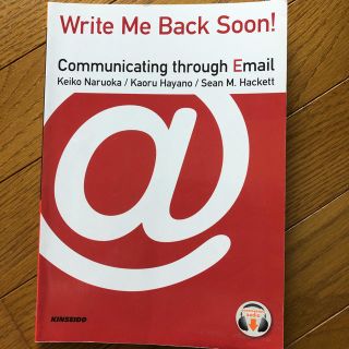 Write Me Back Soon!(語学/参考書)