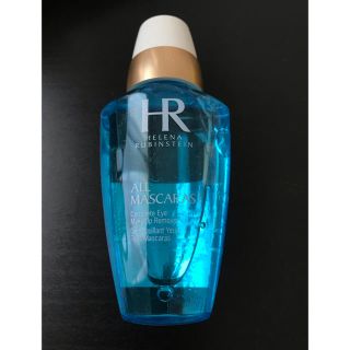 ヘレナルビンスタイン(HELENA RUBINSTEIN)のヘレナルビンスタイン メイクアップリムーバー(クレンジング/メイク落とし)