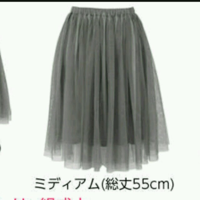 神戸レタス(コウベレタス)のチュール スカート レディースのスカート(ひざ丈スカート)の商品写真
