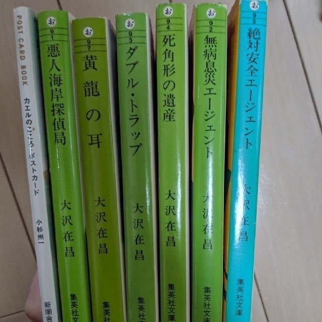 大沢在昌　一冊50円 エンタメ/ホビーの本(文学/小説)の商品写真