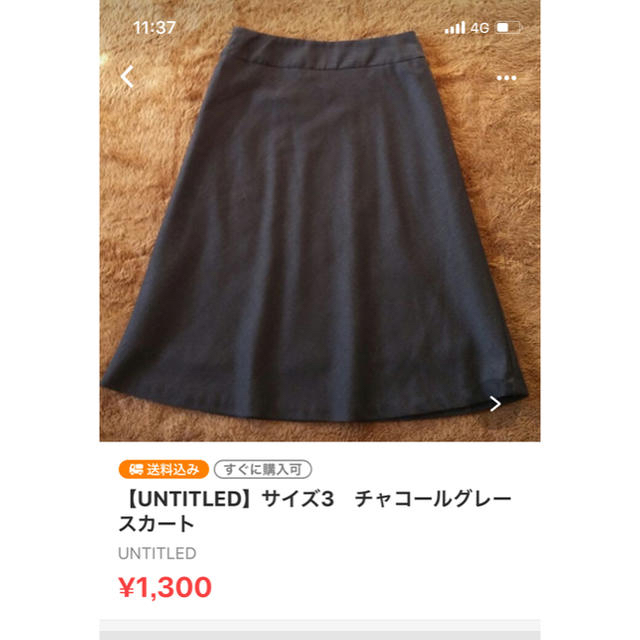 UNTITLED(アンタイトル)の【UNTITLE】スカート2枚セット レディースのスカート(ひざ丈スカート)の商品写真