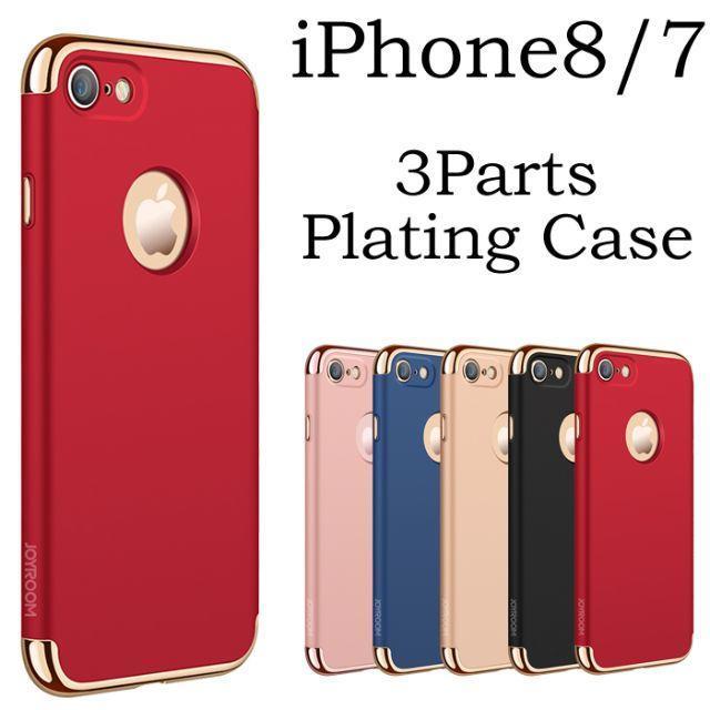 オシャレ で かっこいい iPhone8 iPhone7 ケース レッド カラーの通販 by トシ's shop｜ラクマ