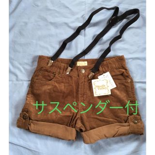 新品 ショートパンツ サスペンダー付 サイズ表記M ブラウン系(ショートパンツ)