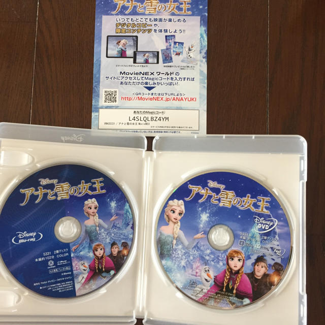 アナと雪の女王(アナトユキノジョオウ)のアナと雪の女王 Blu-ray DVD2枚組セット エンタメ/ホビーのDVD/ブルーレイ(キッズ/ファミリー)の商品写真