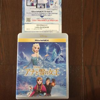 アナトユキノジョオウ(アナと雪の女王)のアナと雪の女王 Blu-ray DVD2枚組セット(キッズ/ファミリー)