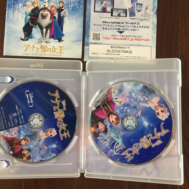 アナと雪の女王(アナトユキノジョオウ)のこむぎ様専用 エンタメ/ホビーのDVD/ブルーレイ(キッズ/ファミリー)の商品写真